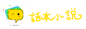 付之一笑网
